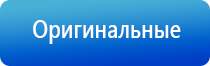 одеяло медицинское многослойное олм 1