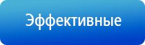 электронейростимуляция и электромассаж на аппарате Денас Вертебра