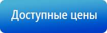 аппарат Дельта для лечения межпозвоночной грыжи поясничного отдела