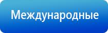 НейроДэнс Пкм модель седьмого поколения