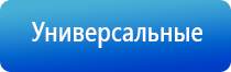 электростимулятор нервно мышечной системы органов малого таза Феникс