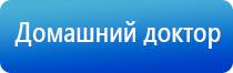 НейроДэнс Пкм электростимулятор чрескожный универсальный