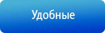 аппарат Дэнас в логопедии