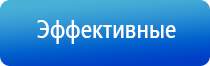 аппарат НейроДэнс Пкм 4 поколения