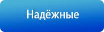 электростимулятор чрескожный универсальный Дэнас Пкм