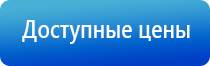 НейроДэнс Кардио для коррекции артериального давления