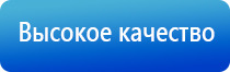 аппарат ультразвуковой Дельта комби