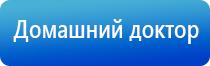 Феникс электростимулятор нервно мышечной системы органов малого таза