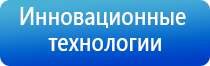 одеяло олм Дэнас 3 поколения