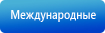 аппарат стимуляции органов малого таза Феникс стл миостимуляция